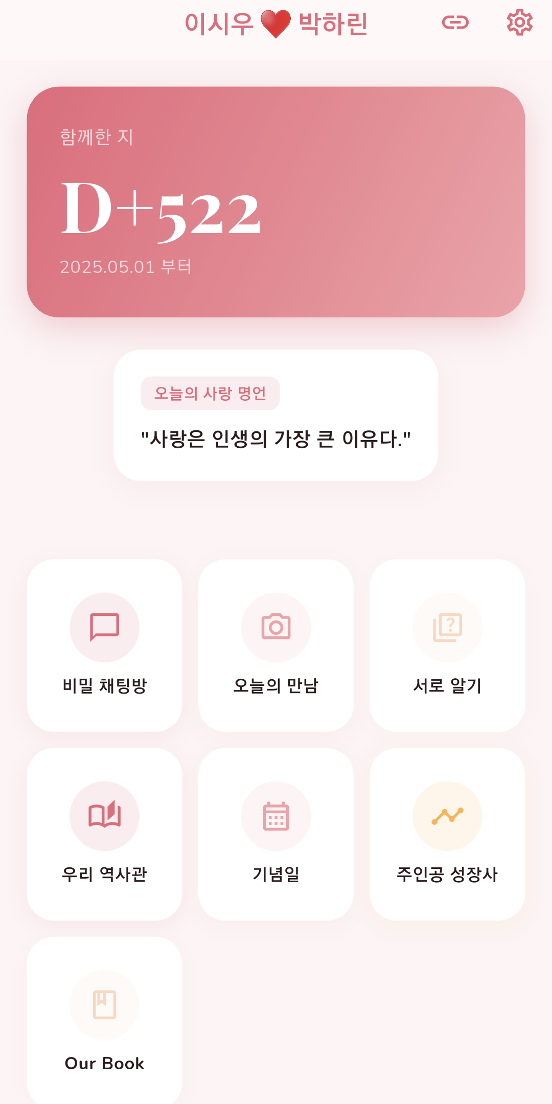 Home screen